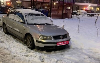 Volkswagen Passat B5+ рестайлинг, 1998 год, 250 000 рублей, 1 фотография