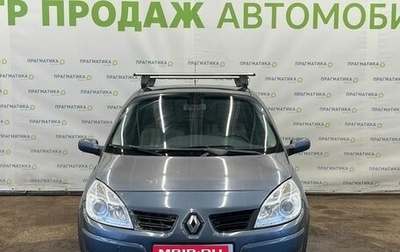 Renault Scenic III, 2008 год, 520 000 рублей, 1 фотография