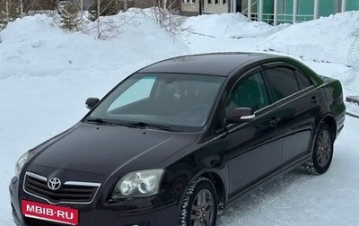 Toyota Avensis III рестайлинг, 2008 год, 950 000 рублей, 1 фотография