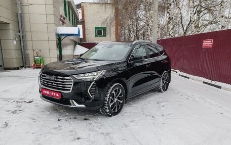 Haval Jolion, 2023 год, 2 280 000 рублей, 1 фотография