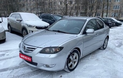 Mazda 3, 2006 год, 380 000 рублей, 1 фотография