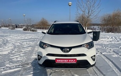 Toyota RAV4, 2016 год, 2 500 000 рублей, 1 фотография