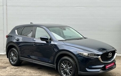 Mazda CX-5 II, 2021 год, 3 195 000 рублей, 1 фотография