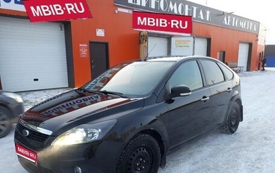 Ford Focus II рестайлинг, 2010 год, 880 000 рублей, 1 фотография