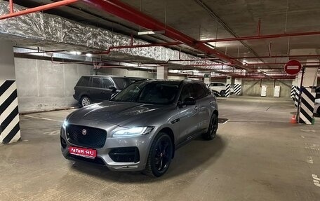 Jaguar F-Pace, 2020 год, 3 400 000 рублей, 1 фотография