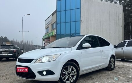 Ford Focus II рестайлинг, 2010 год, 780 000 рублей, 1 фотография