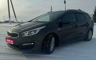 KIA cee'd III, 2018 год, 1 545 000 рублей, 1 фотография