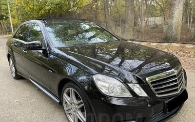 Mercedes-Benz E-Класс, 2010 год, 1 870 000 рублей, 1 фотография