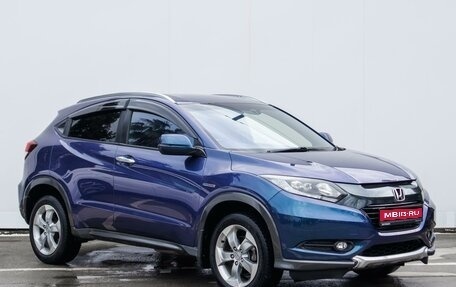 Honda Vezel, 2014 год, 1 899 000 рублей, 1 фотография