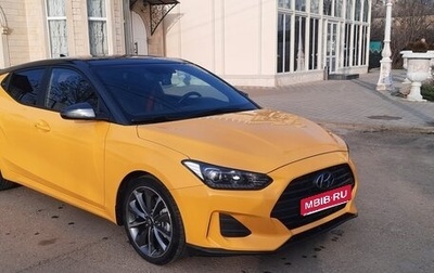 Hyundai Veloster II, 2019 год, 2 650 000 рублей, 1 фотография