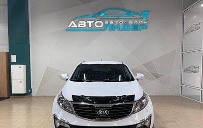 KIA Sportage III, 2013 год, 1 529 000 рублей, 1 фотография