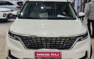 KIA Carnival, 2023 год, 6 499 999 рублей, 1 фотография