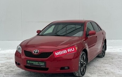 Toyota Camry, 2007 год, 875 000 рублей, 1 фотография