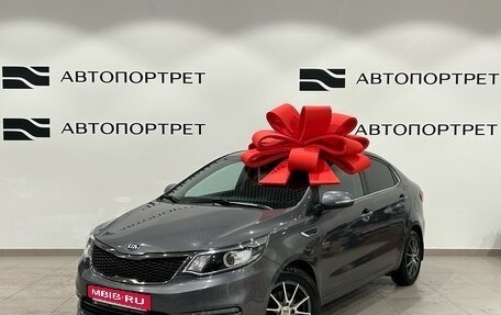 KIA Rio III рестайлинг, 2015 год, 1 199 000 рублей, 1 фотография