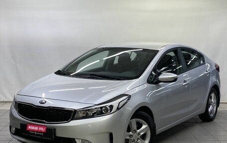 KIA Cerato III, 2019 год, 1 595 000 рублей, 1 фотография