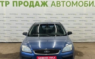 Ford Focus II рестайлинг, 2005 год, 433 000 рублей, 1 фотография