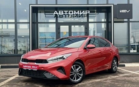 KIA Cerato IV, 2021 год, 2 300 000 рублей, 1 фотография