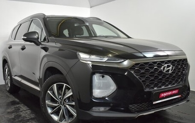 Hyundai Santa Fe IV, 2019 год, 2 949 000 рублей, 1 фотография