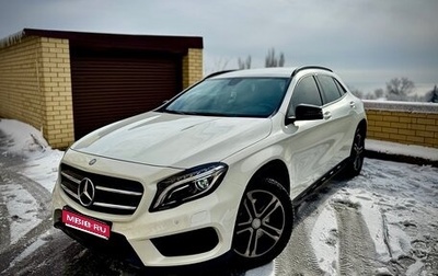 Mercedes-Benz GLA, 2015 год, 2 030 000 рублей, 1 фотография