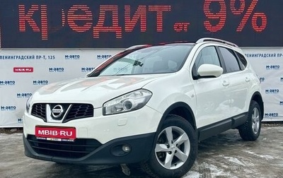 Nissan Qashqai+2 I, 2012 год, 1 156 000 рублей, 1 фотография