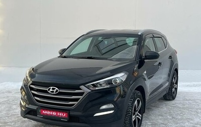 Hyundai Tucson III, 2018 год, 1 950 000 рублей, 1 фотография