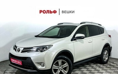 Toyota RAV4, 2014 год, 1 925 000 рублей, 1 фотография