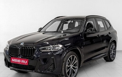 BMW X3, 2024 год, 7 900 000 рублей, 1 фотография