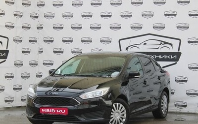 Ford Focus III, 2016 год, 1 299 000 рублей, 1 фотография