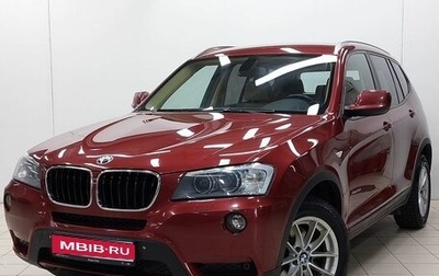 BMW X3, 2012 год, 2 100 000 рублей, 1 фотография