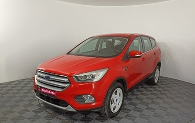 Ford Kuga III, 2018 год, 1 889 000 рублей, 1 фотография