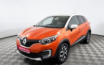 Renault Kaptur I рестайлинг, 2017 год, 1 290 000 рублей, 1 фотография