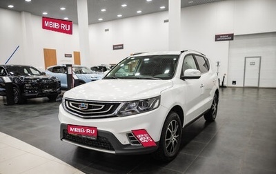 Geely Emgrand X7 I, 2019 год, 1 475 000 рублей, 1 фотография