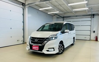 Nissan Serena IV, 2018 год, 2 629 000 рублей, 1 фотография