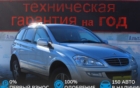 SsangYong Kyron I, 2012 год, 950 000 рублей, 2 фотография