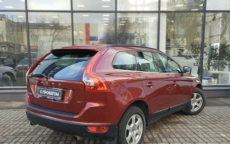 Volvo XC60 II, 2011 год, 1 263 000 рублей, 8 фотография