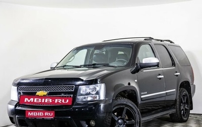 Chevrolet Tahoe III, 2013 год, 2 619 000 рублей, 1 фотография