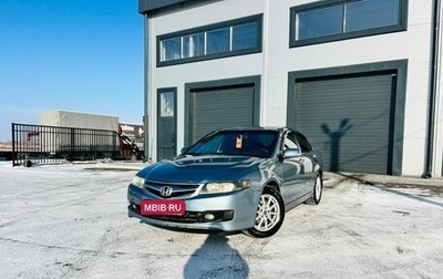 Honda Accord VII рестайлинг, 2006 год, 889 000 рублей, 1 фотография