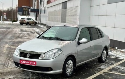 Renault Symbol, 2010 год, 399 000 рублей, 1 фотография