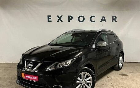 Nissan Qashqai, 2014 год, 1 610 000 рублей, 1 фотография