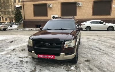 Ford Explorer IV, 2006 год, 625 000 рублей, 1 фотография