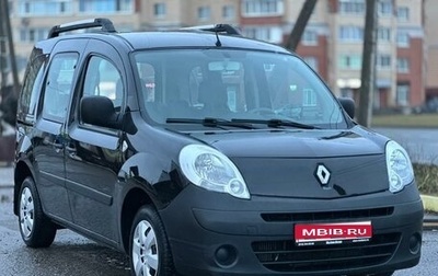 Renault Kangoo II рестайлинг, 2008 год, 855 000 рублей, 1 фотография