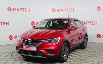 Renault Arkana I, 2022 год, 2 099 000 рублей, 1 фотография