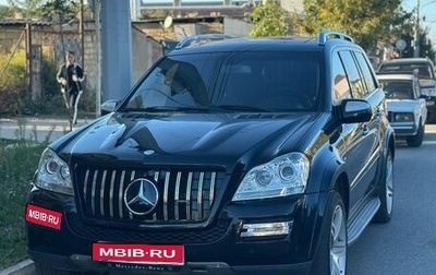 Mercedes-Benz GL-Класс, 2009 год, 2 400 000 рублей, 1 фотография