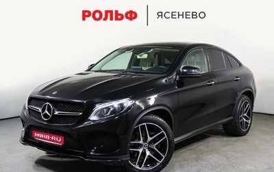 Mercedes-Benz GLE Coupe, 2019 год, 6 300 000 рублей, 1 фотография