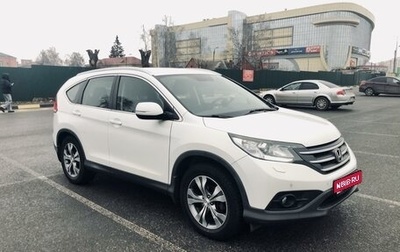 Honda CR-V IV, 2013 год, 1 850 000 рублей, 1 фотография