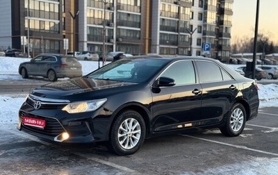 Toyota Camry, 2015 год, 1 899 000 рублей, 1 фотография