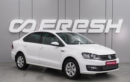 Volkswagen Polo VI (EU Market), 2019 год, 1 310 000 рублей, 1 фотография