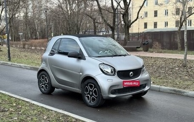 Smart Fortwo III, 2018 год, 1 079 000 рублей, 1 фотография