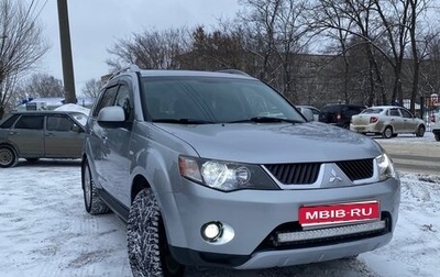 Mitsubishi Outlander III рестайлинг 3, 2008 год, 1 150 000 рублей, 1 фотография