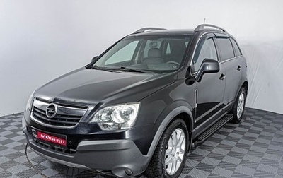 Opel Antara I, 2008 год, 825 400 рублей, 1 фотография